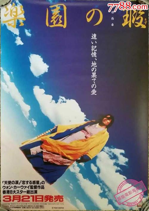 ドアカレッジ大学を追いかける环境科学学位证书