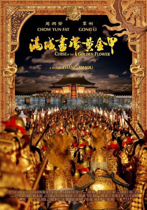 办假刻公章