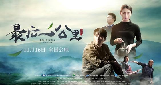 常住户口登记表做假的