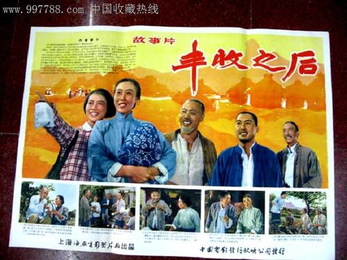 不动产证夫妻名字前后
